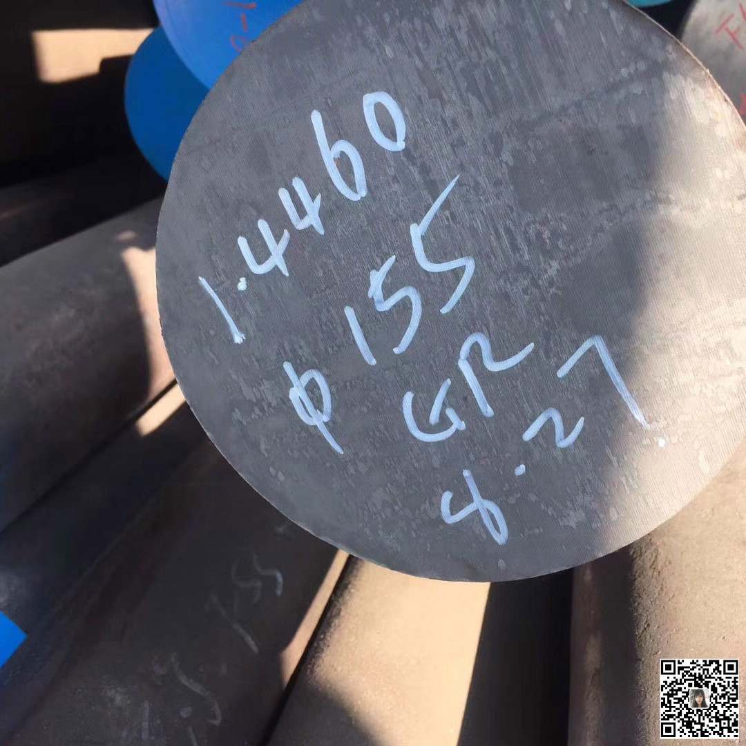 1.4460双相不锈钢