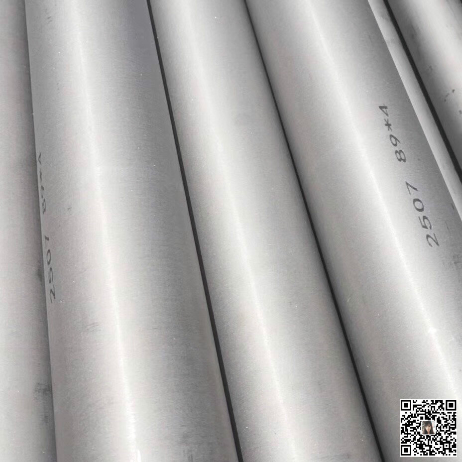 alloy2507