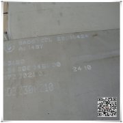 0Cr15Ni5Cu4Nb不锈钢有磁性吗